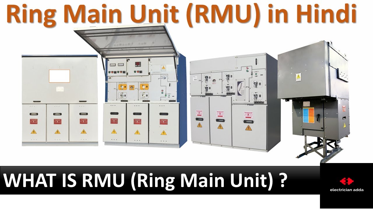 Ring Main Unit Working | Basic knowledge Of RMU in Hindi | Ring main Unit (RMU) |