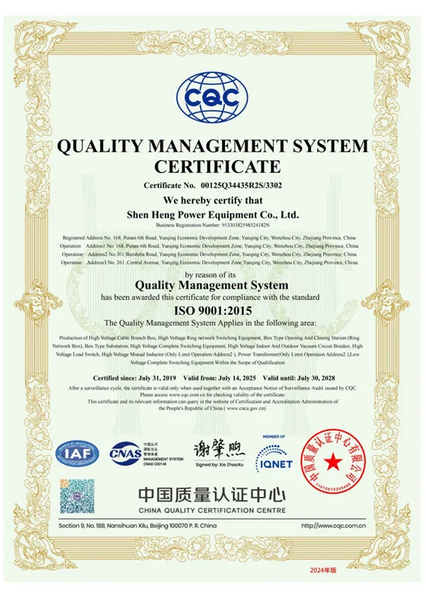 ISO9001