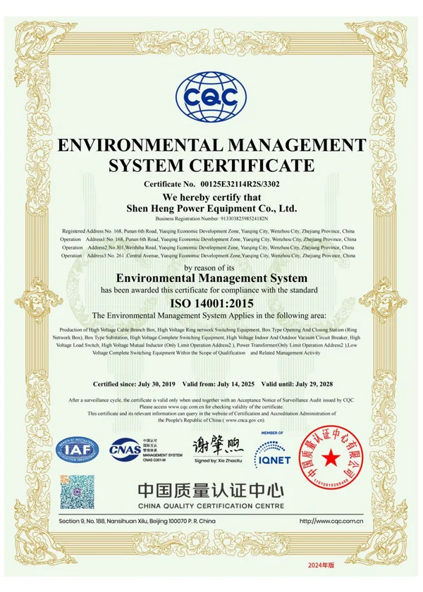 ISO14001