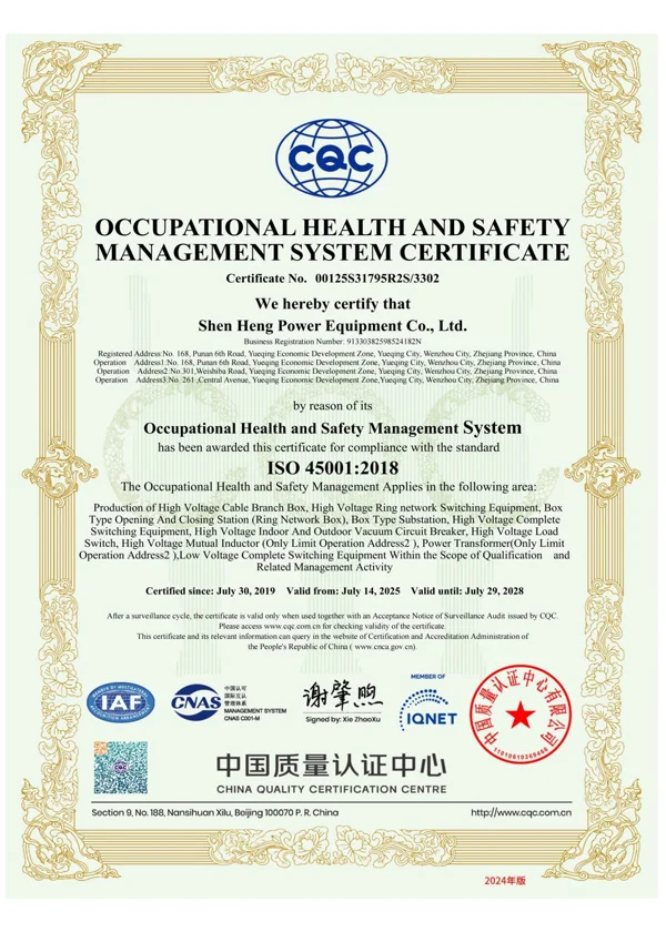 ISO45001