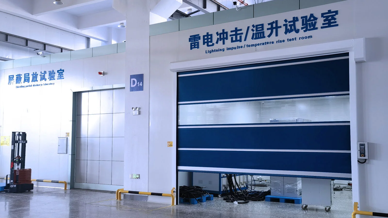 Testing Laboratory